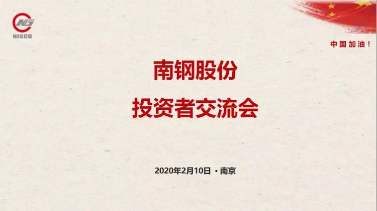 %E5%BE%AE%E4%BF%A1%E5%9B%BE%E7%89%87_20200210212231 尊龙凯时-人生就是搏中国官方网站