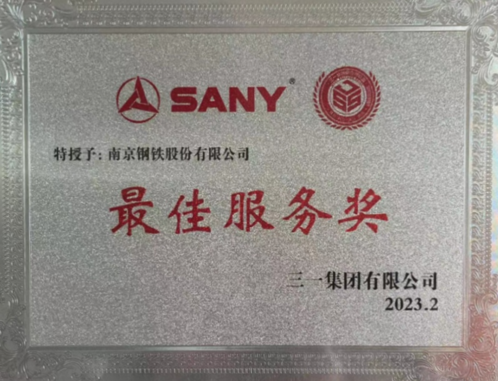 %e5%be%ae%e4%bf%a1%e5%9b%be%e7%89%87_20230301085852 尊龙凯时-人生就是搏中国官方网站