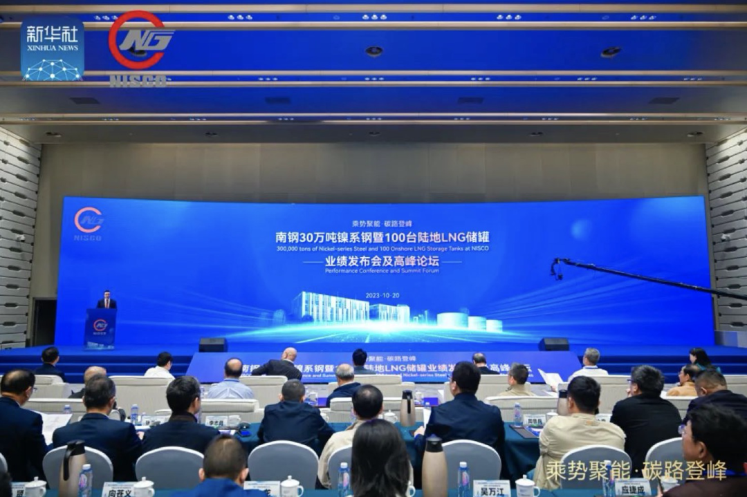 %e5%be%ae%e4%bf%a1%e5%9b%be%e7%89%87_20231022113307 尊龙凯时-人生就是搏中国官方网站