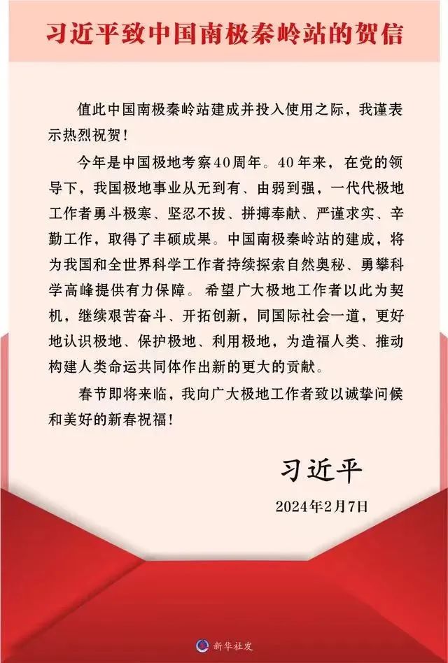 %e5%be%ae%e4%bf%a1%e5%9b%be%e7%89%87_20240221200943 尊龙凯时-人生就是搏中国官方网站