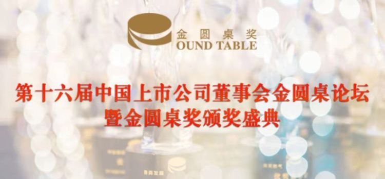 尊龙凯时-人生就是搏中国官方网站