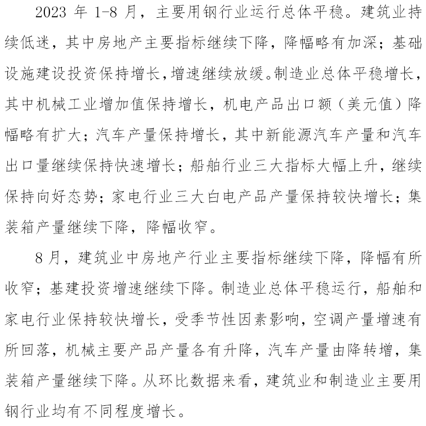 尊龙凯时-人生就是搏中国官方网站