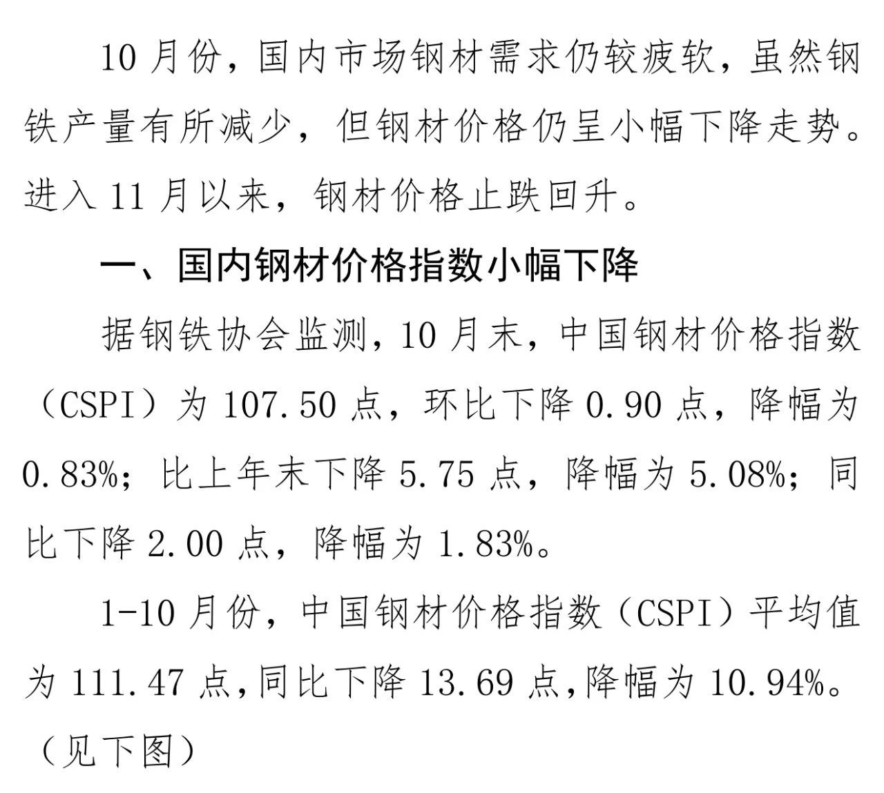 尊龙凯时-人生就是搏中国官方网站