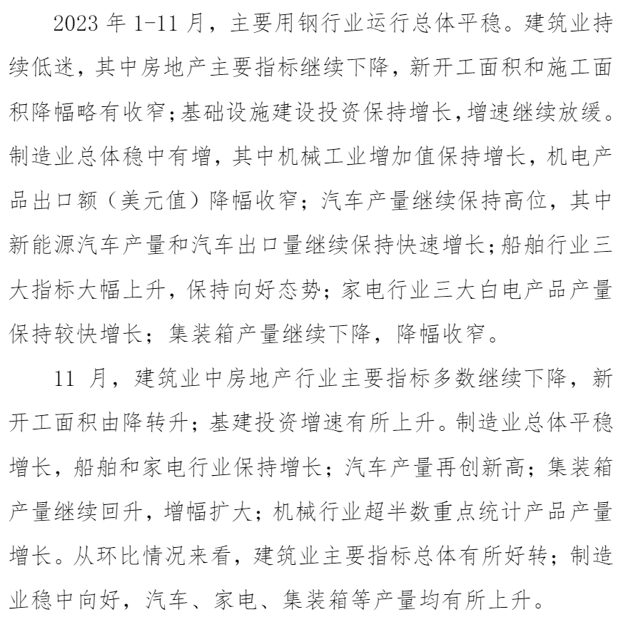 尊龙凯时-人生就是搏中国官方网站