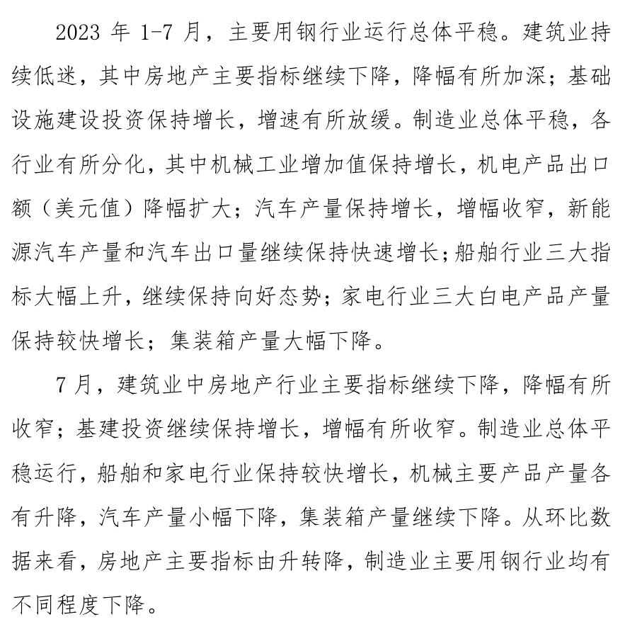 尊龙凯时-人生就是搏中国官方网站