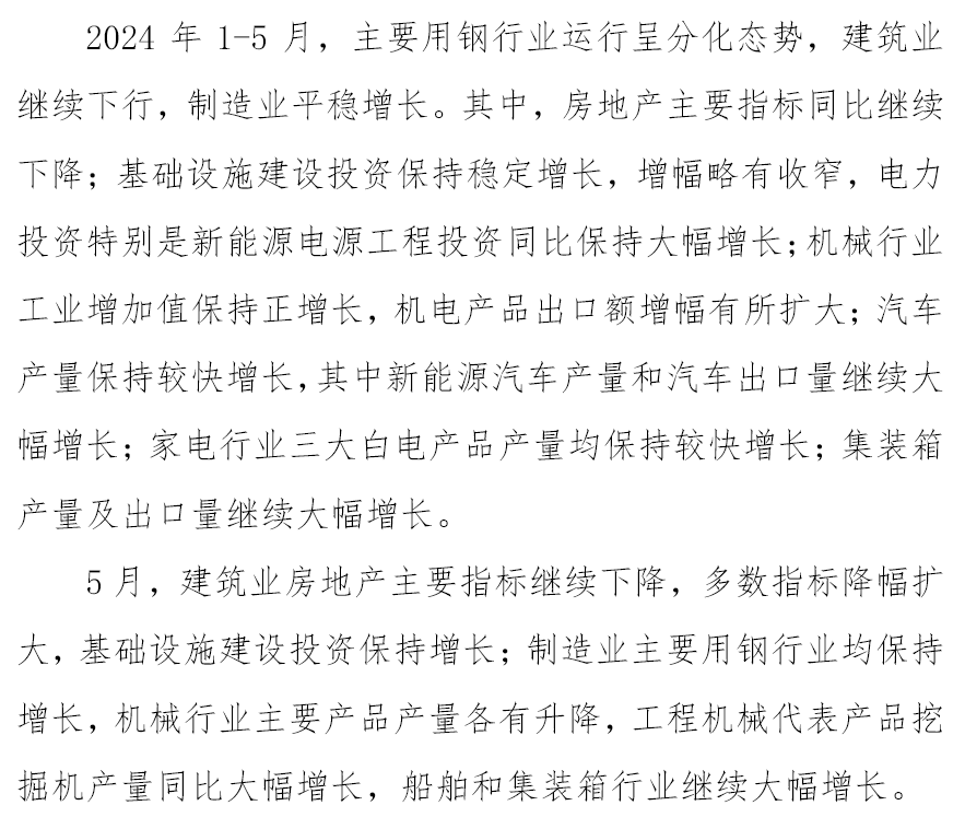 尊龙凯时-人生就是搏中国官方网站