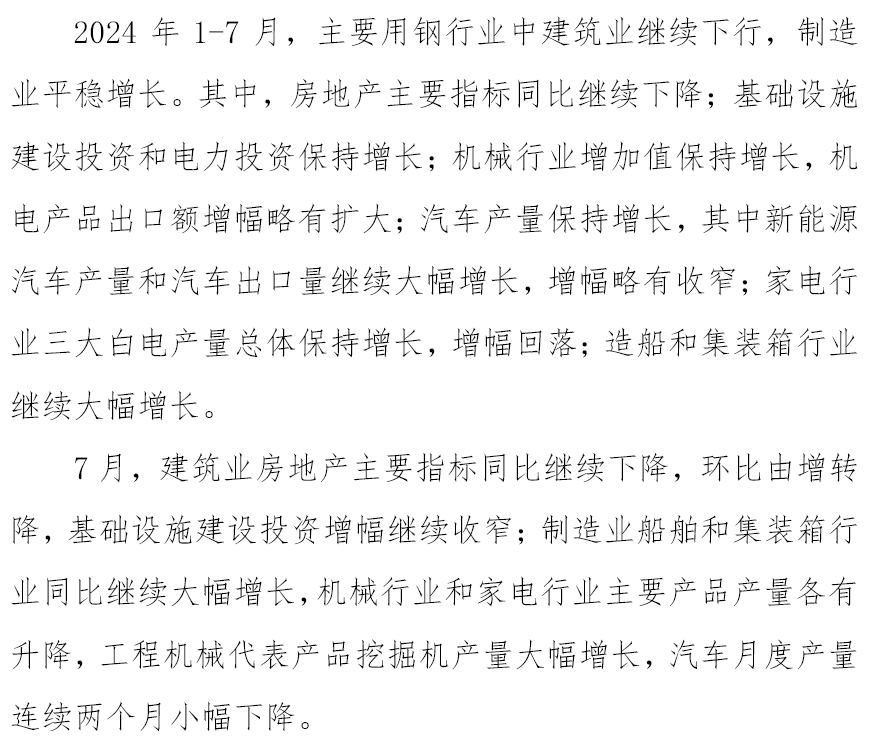 尊龙凯时-人生就是搏中国官方网站