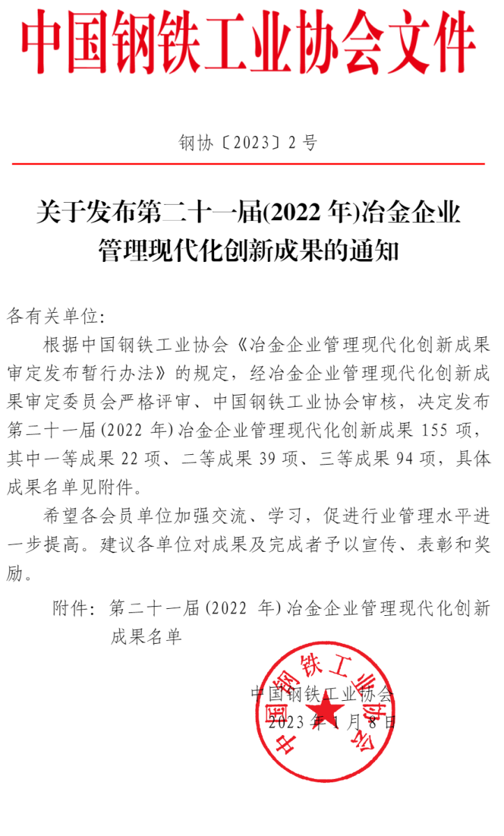 尊龙凯时-人生就是搏中国官方网站