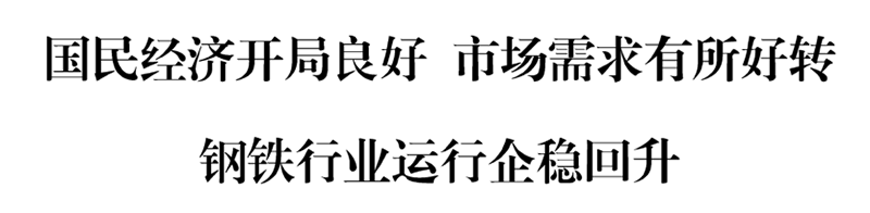 1682521891123010740 尊龙凯时-人生就是搏中国官方网站