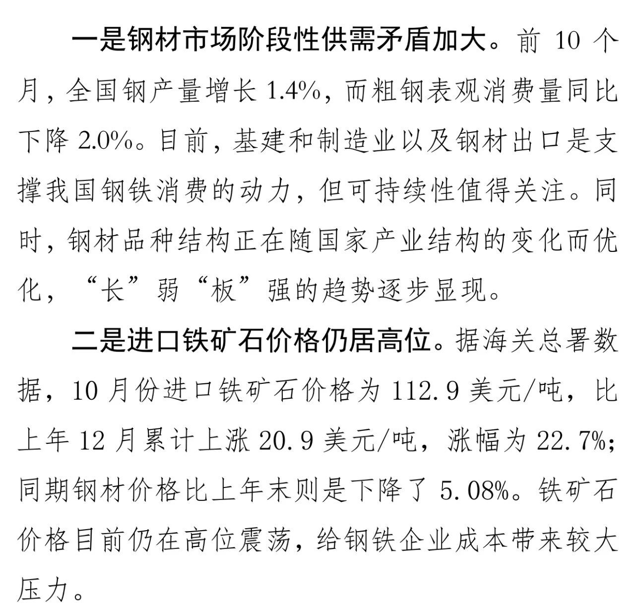 尊龙凯时-人生就是搏中国官方网站