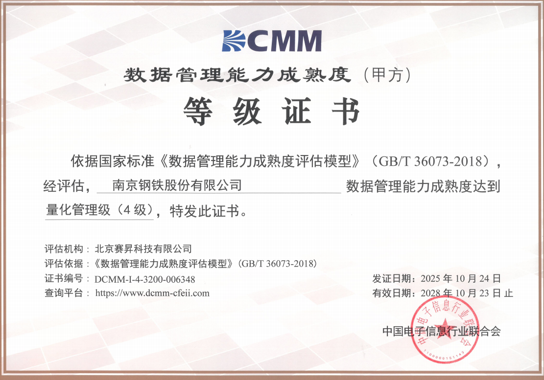 尊龙凯时-人生就是搏中国官方网站