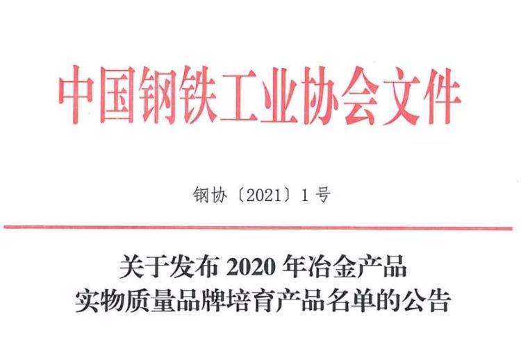 尊龙凯时-人生就是搏中国官方网站