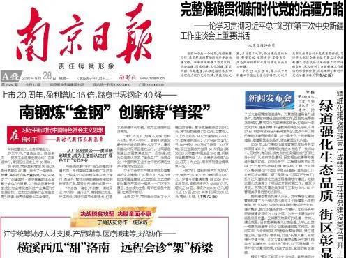 3_2 尊龙凯时-人生就是搏中国官方网站