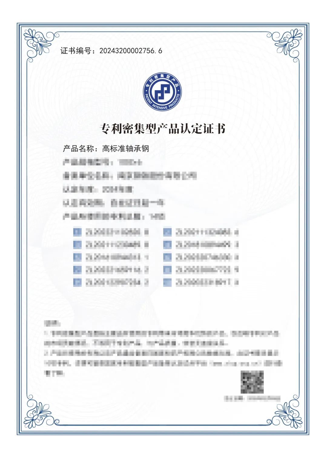 尊龙凯时-人生就是搏中国官方网站