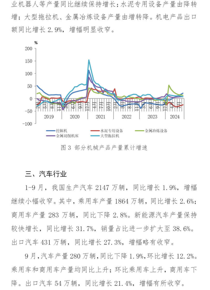 尊龙凯时-人生就是搏中国官方网站