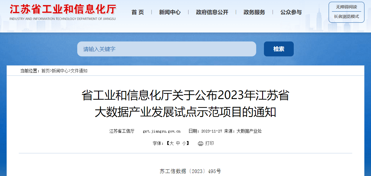 4baa21ee262791832d23cc0a95a41bb3 尊龙凯时-人生就是搏中国官方网站
