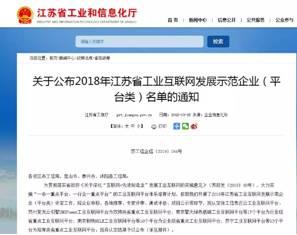 576ac598f63b5b773e068279ec9f7d2 尊龙凯时-人生就是搏中国官方网站