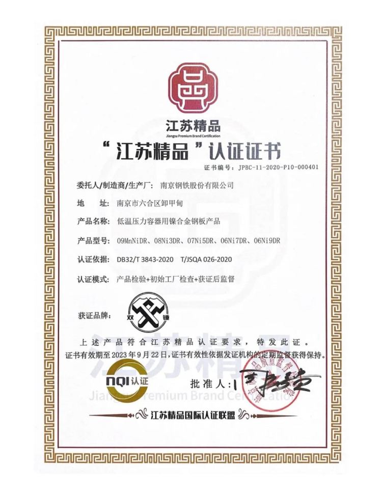 尊龙凯时-人生就是搏中国官方网站