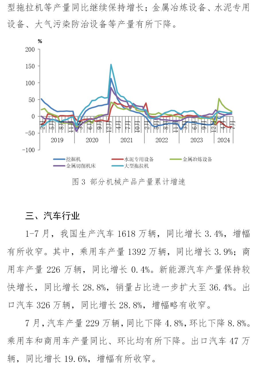 尊龙凯时-人生就是搏中国官方网站