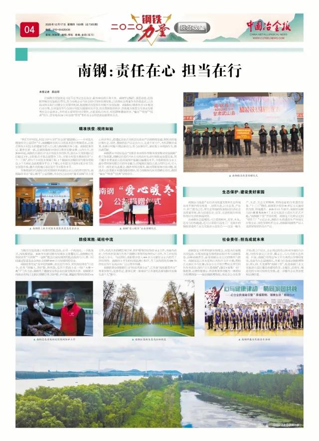 66_1 尊龙凯时-人生就是搏中国官方网站