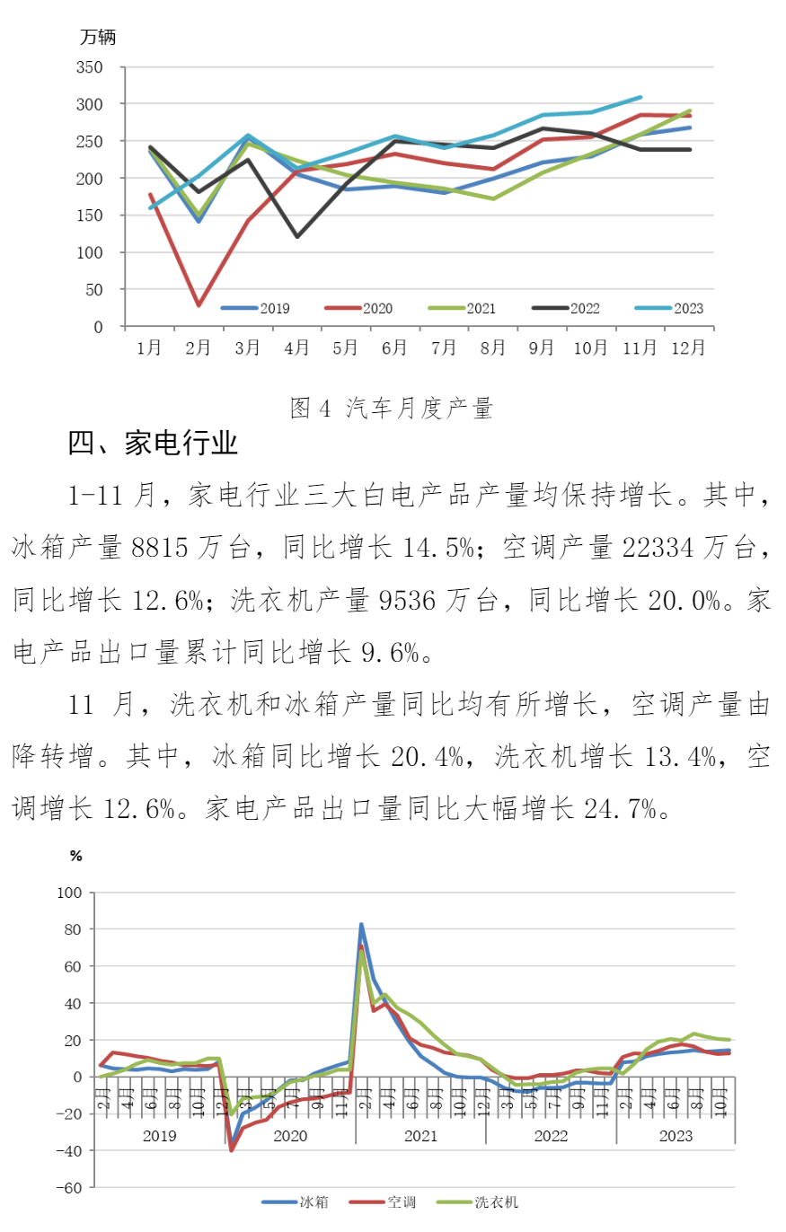 尊龙凯时-人生就是搏中国官方网站