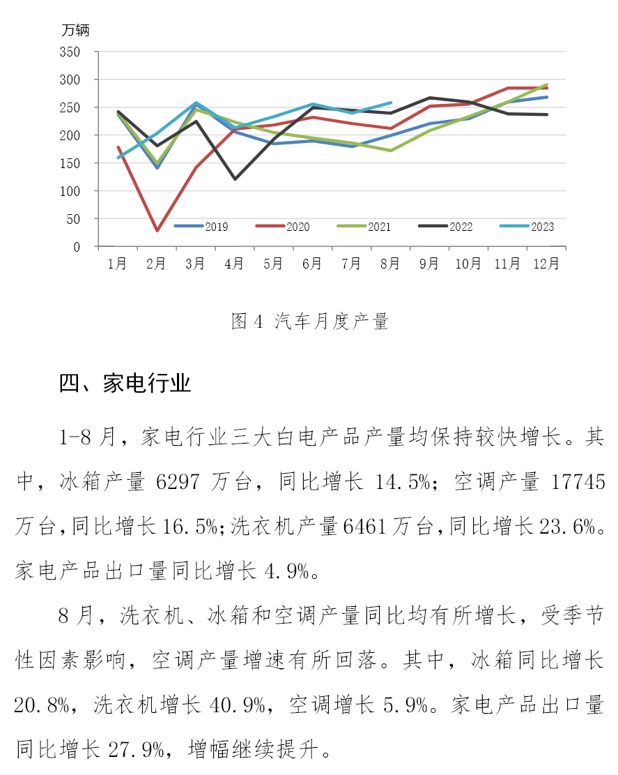 尊龙凯时-人生就是搏中国官方网站