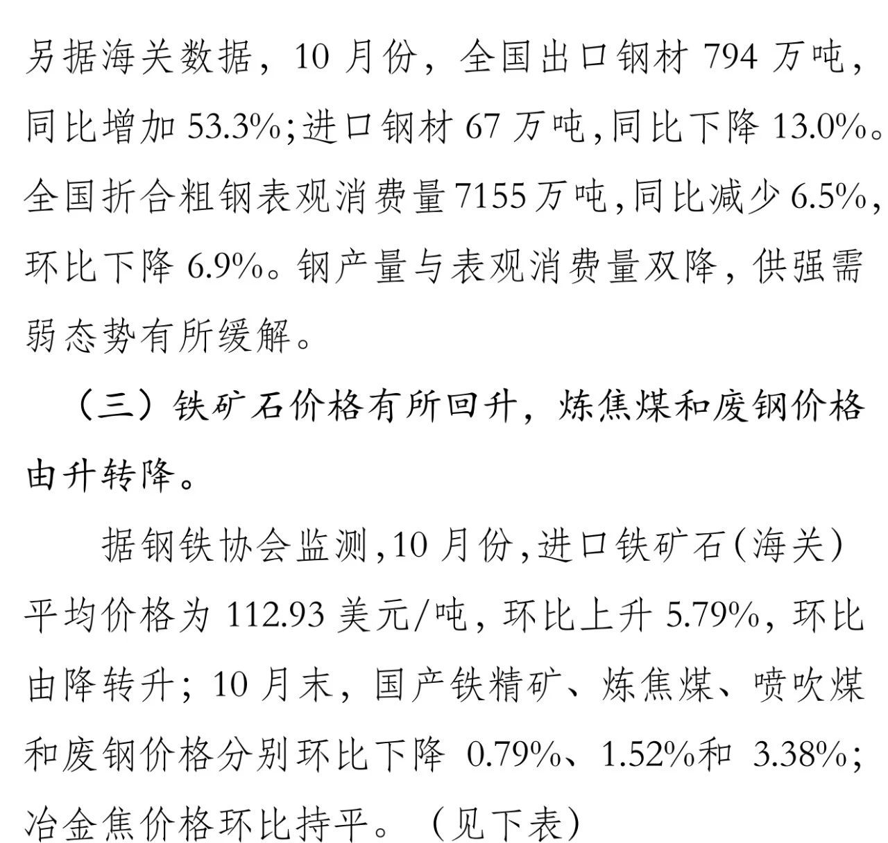 尊龙凯时-人生就是搏中国官方网站