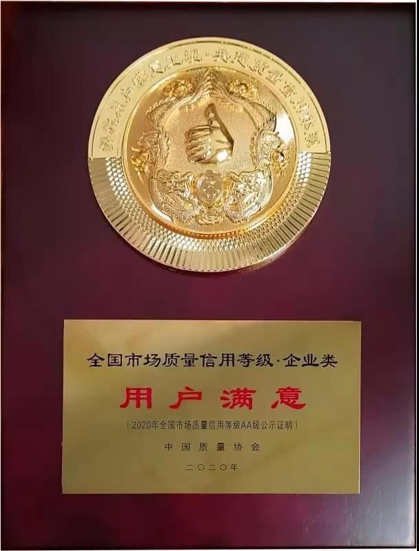 9_1 尊龙凯时-人生就是搏中国官方网站