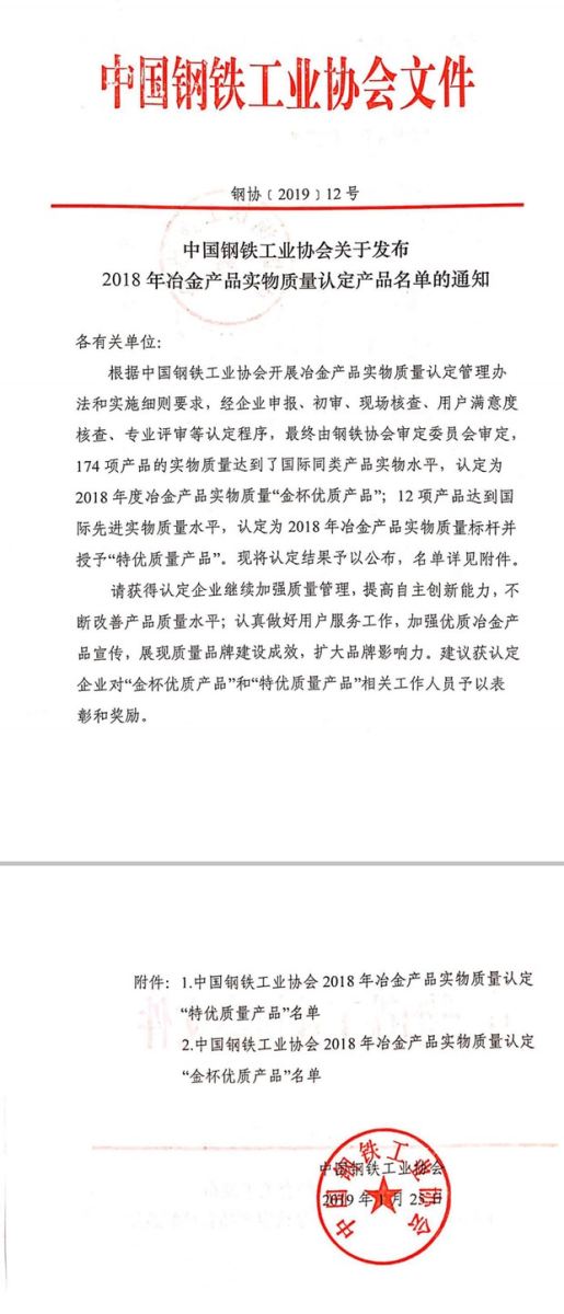 尊龙凯时-人生就是搏中国官方网站